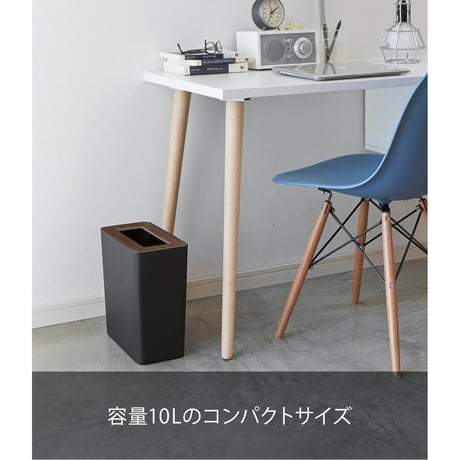 山崎実業(Yamazaki) トラッシュカン 角型 ブラウン
