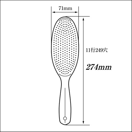 IKMT(イケモト) 静電気除去繊維混毛 天然毛 服ブラシ 7.1×27.4cm IKC3623
