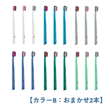 ＊CURAPROX 歯ブラシ CS12460 ベルベット 2本