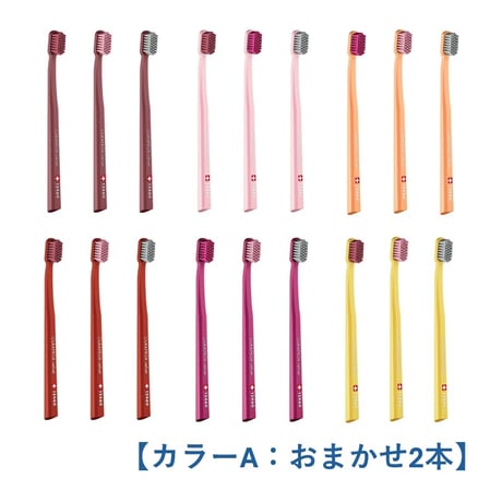 ＊CURAPROX 歯ブラシ CS12460 ベルベット 2本