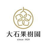 大石果樹園