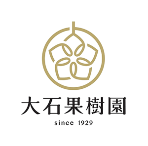 大石果樹園