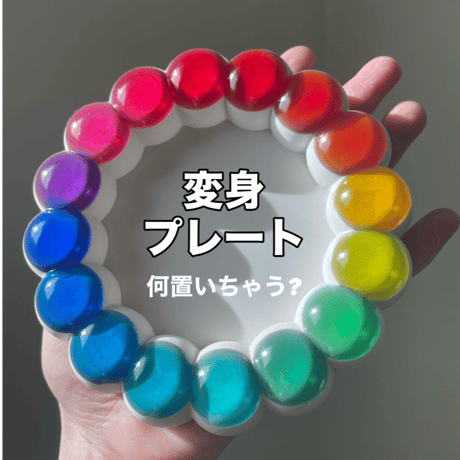 ジェスモナイト | STORES