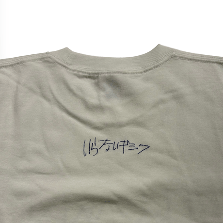 いらないギミックTシャツ（白色）