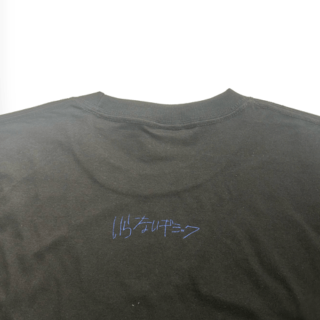 いらないギミックTシャツ（黒色）