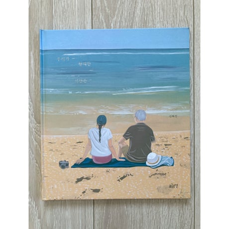 海外秀作絵本 小学初級以上12冊セット◇C201 海外秀作絵本 小学初級以上12冊セット◇C201 - メルカリ