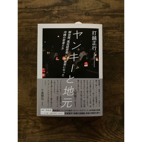 社会学 | STORES