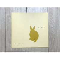 きこえる？／はいじまのぶひこ・作