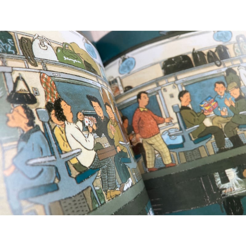 サイレントブック] やこうれっしゃ／西村繁男・著 | COOOBOOKS クー