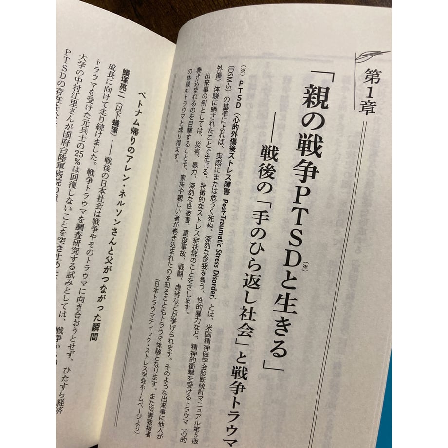 6940f2cd3e68ea0001d45784