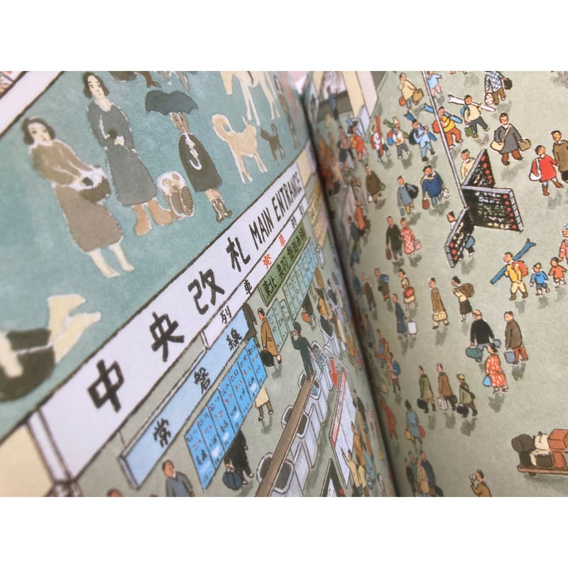 サイレントブック] やこうれっしゃ／西村繁男・著 | COOOBOOKS クー