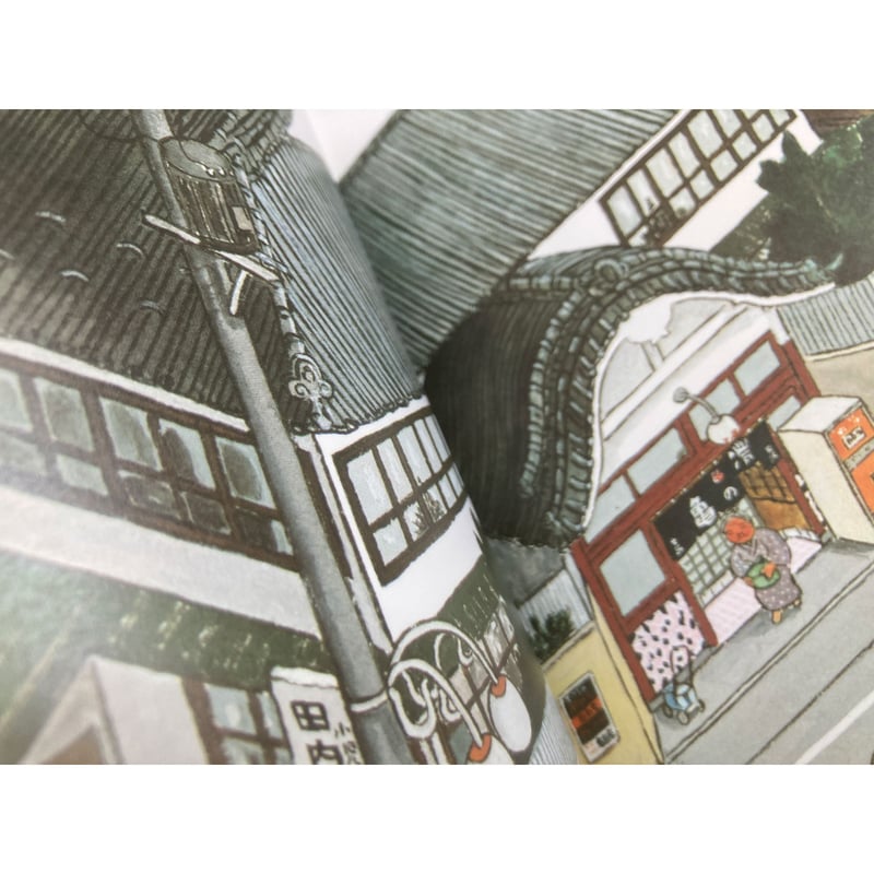 サイレントブック] おふろやさん／西村繁男・著 | COOOBOOKS クー
