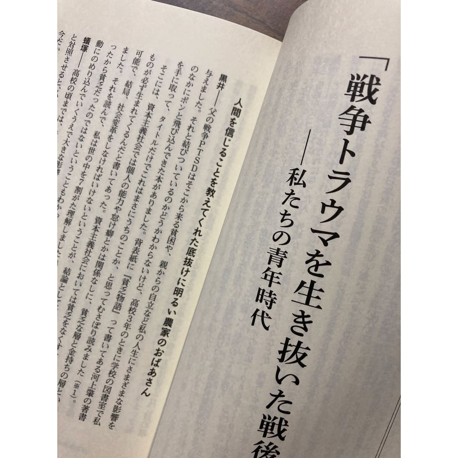6940f2cd3e68ea0001d45784