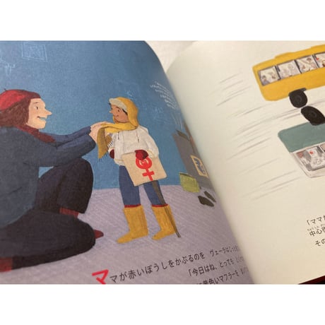 本当にやる！できる！必ずやる！ : アイスランドの「女性の休日」／リンダ・オウラヴスドッティル・作・絵、朱位昌併・訳