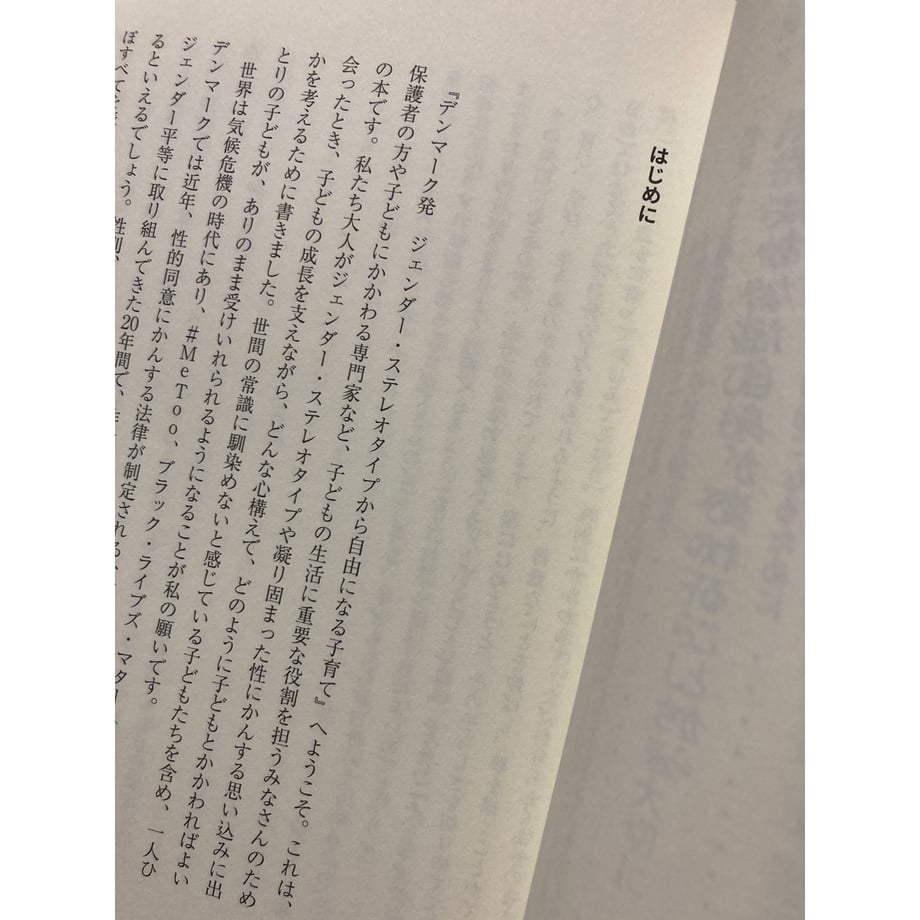 6940f2ce3e68ea0001d45788