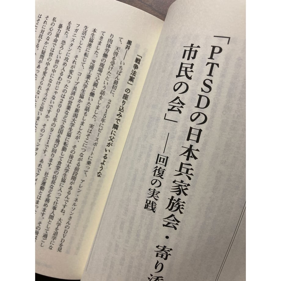6940f2cd3e68ea0001d45784