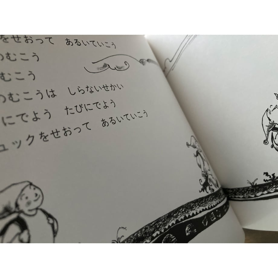 6940f2ce3e68ea0001d45790