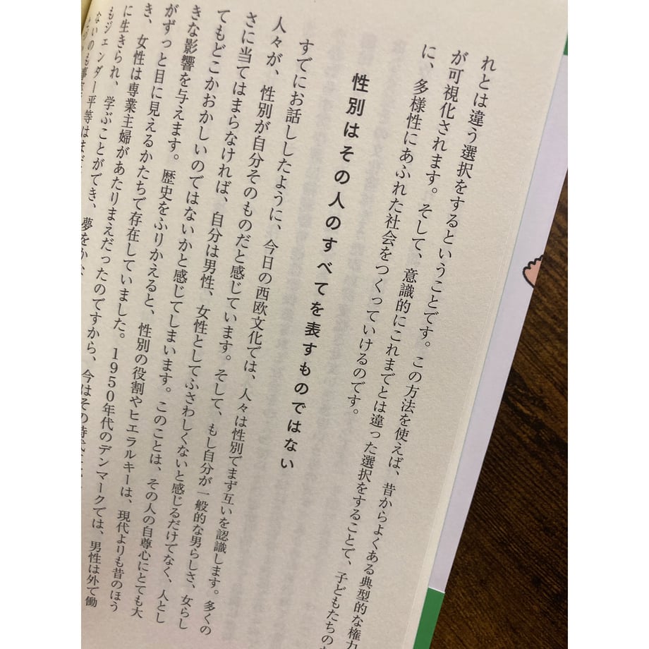 6940f2ce3e68ea0001d45788