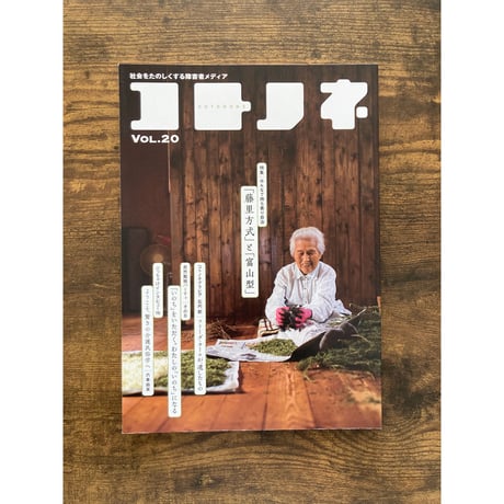 石内都 | STORES
