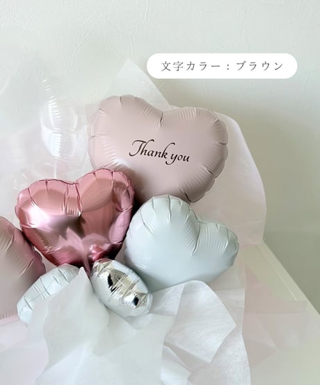heart arrangement