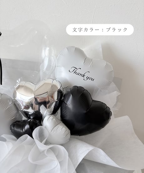 heart arrangement