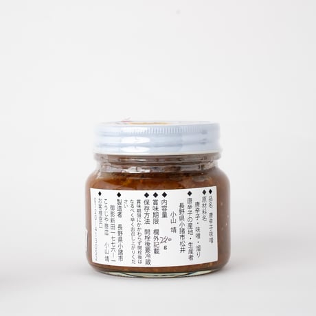 辛南蛮味噌 中辛