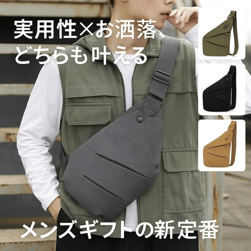 メンズ 4色多機能タブレット収納！超軽量3WAYスリングバッグ旅行