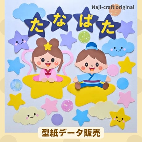 保育士 | STORES