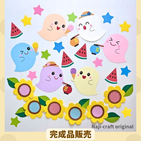 壁面装飾 | STORES