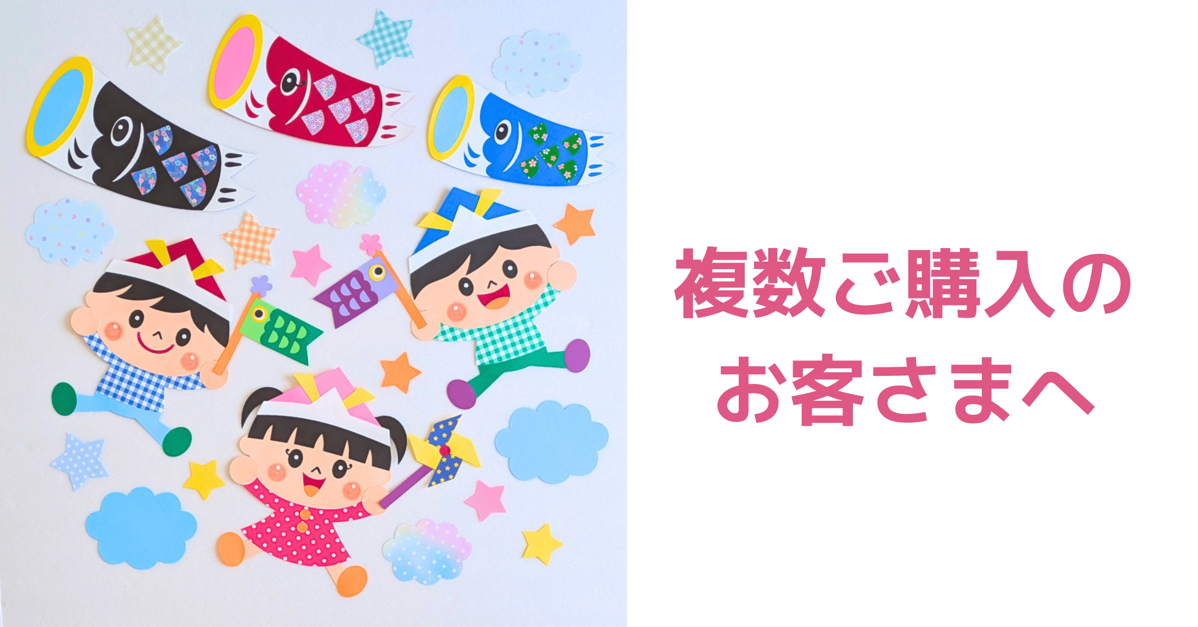 CATEGORY 冬の壁面飾り（クリスマス・お正月含） | 壁面飾りNaji-craft