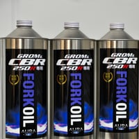 【数量限定】CBR250R/GROM専用フロントフォークオイル