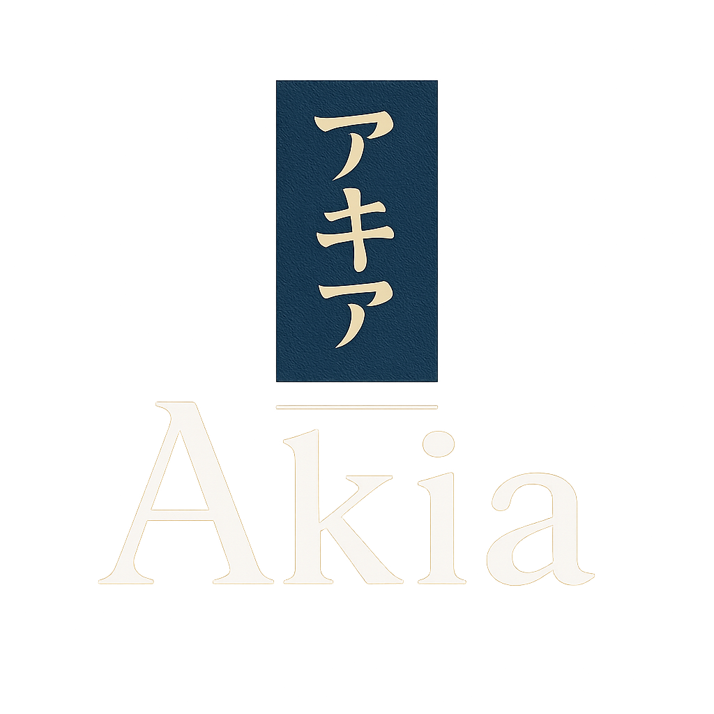 アキア