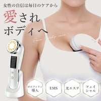 【バストケア美容器】 多機能美容器 単品