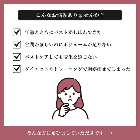 ボルフィリンジェル80　顔・首のシワ改善/バストアップ　50ml