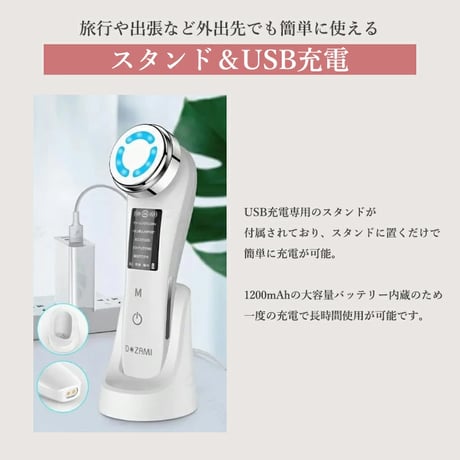 【バストケア美容器】多機能美顔器 ボルフィリンジェル30ml付き