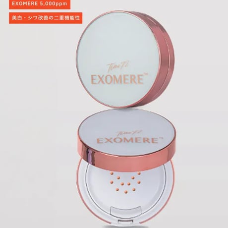 リカバリーバーム プラス【EXOMERE】