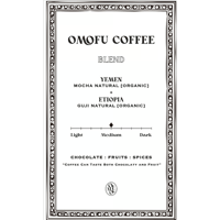 OMOFUブレンド　コーヒー豆 200g