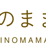 木のまま -KINOMAMA-