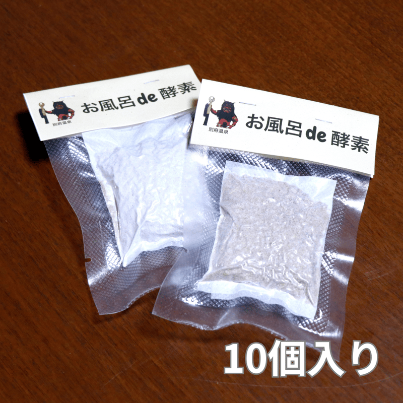 発酵米ぬか入浴剤 お風呂DE酵素（10個入り） | ハーティショップ