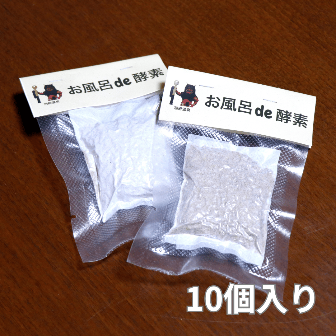 発酵米ぬか入浴剤 お風呂DE酵素（10個入り） | ハーティショップ