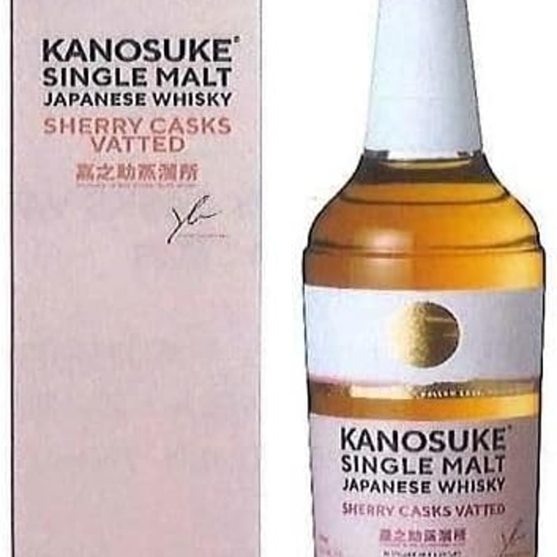 CATEGORY ジャパニーズウイスキー | 酒のたまいち