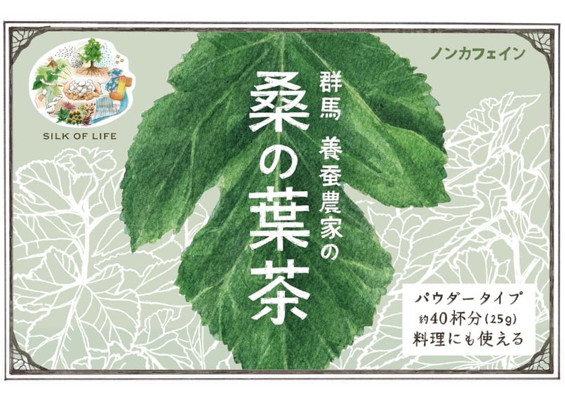 群馬の女性養蚕農家さんの桑の葉茶（パウダー） | SILK OF LIFE STORE