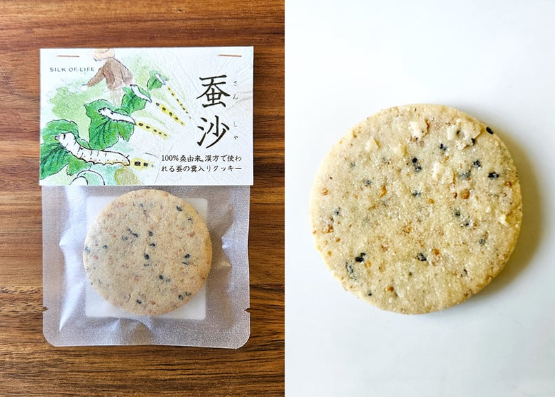 養蚕農家とつくった、蚕の糞の蚕沙（さんしゃ）クッキー | SILK OF