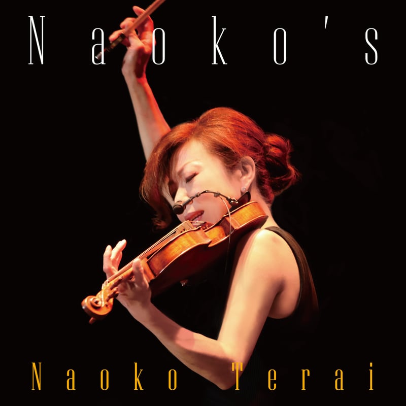 Naoko's』 / 寺井尚子 【オフィシャルストア限定特典付き】 | Saku