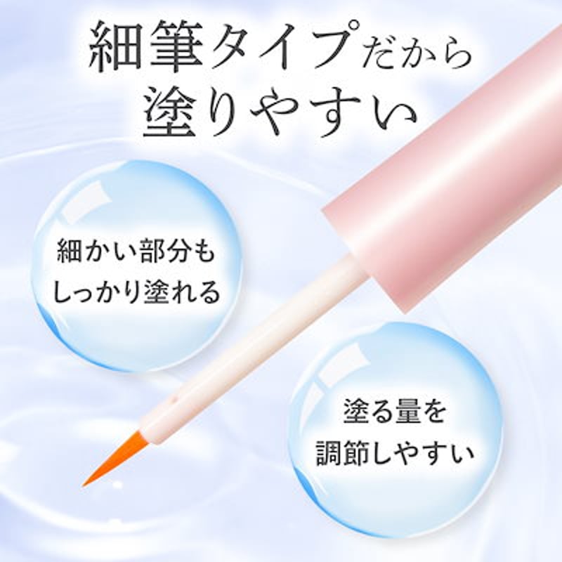 MILY（ミリー） まつ毛美容液 ヒト幹細胞エキス配合 | コスメ&トレンド