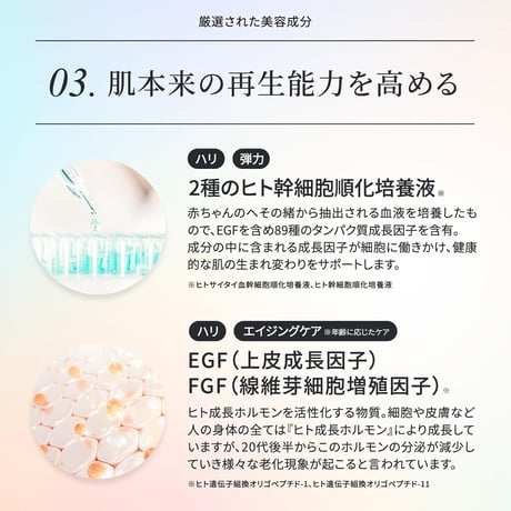 Make.iN DERMA ISM 100 HARI SPICULE＋ ヒト幹細胞 バランシングセラム 50mL｜マイクロニードル美容液 保湿 ハリケア 日本製