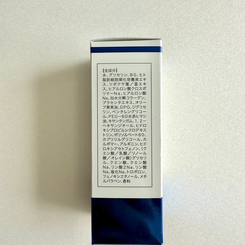 ルアンジュパーフェクトFV 保湿美容液 【定価13,200円】 ヒアルロン酸