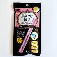 ELLeVie 美まつげ 贅沢 ロングマスカラ ブラック ウォータープルーフ