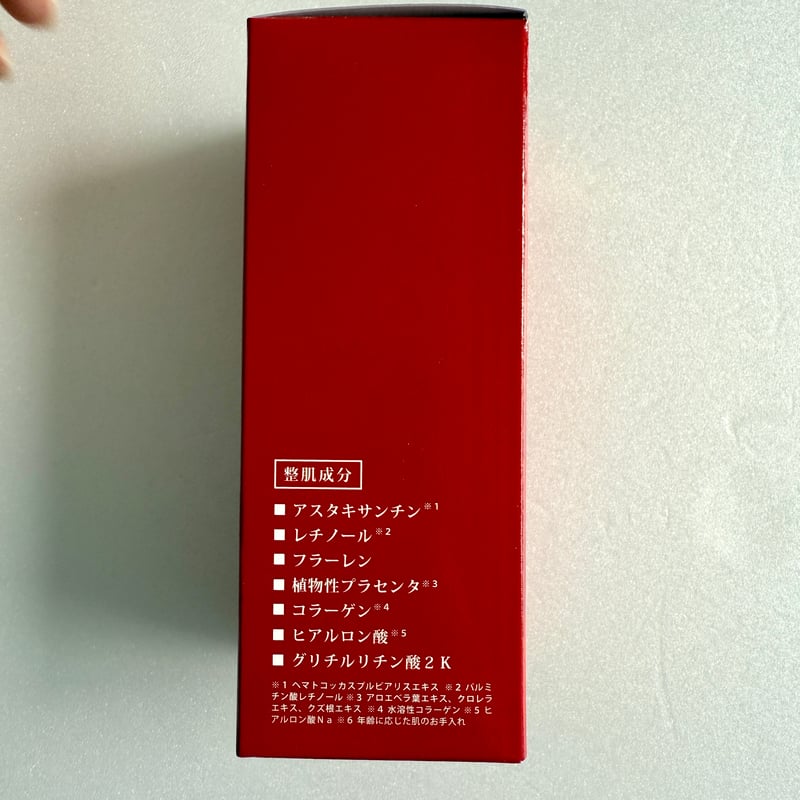 Re senza リセンザ アスタキサンチン プレミアムエッセンス 美容液