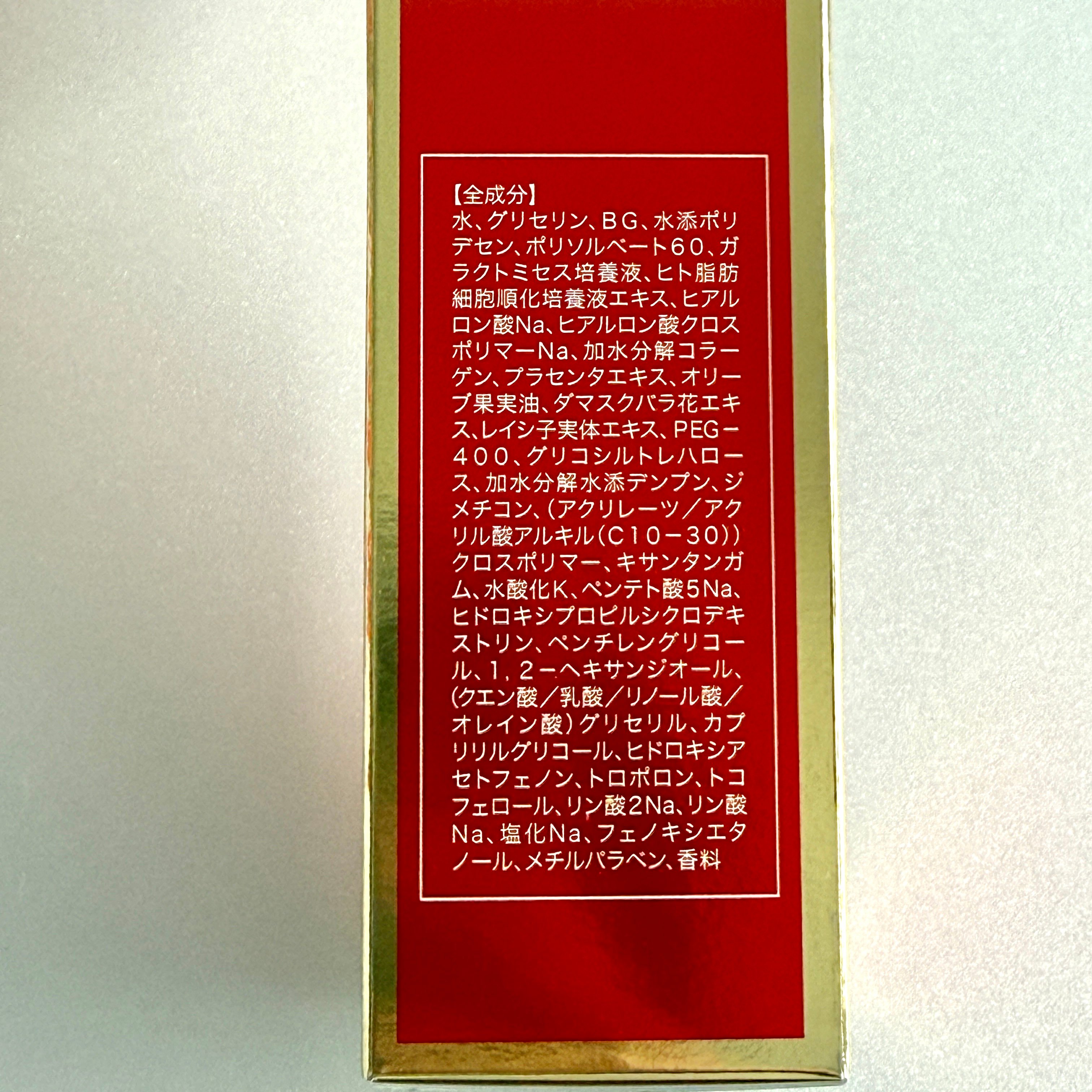 ルアンジュパーフェクトGR ガラ GARAH オールインワンゲル 100g 【定価